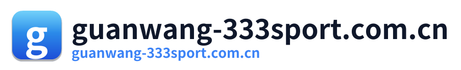 guanwang-333sport.com.cn